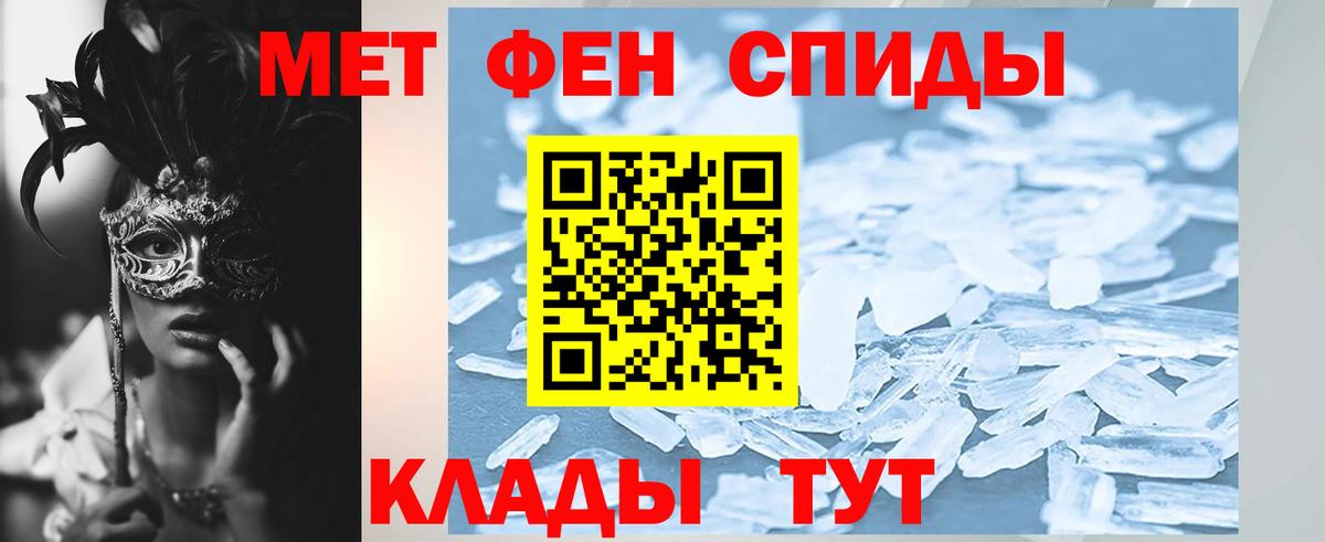 Амфетамин Premium Ачинск