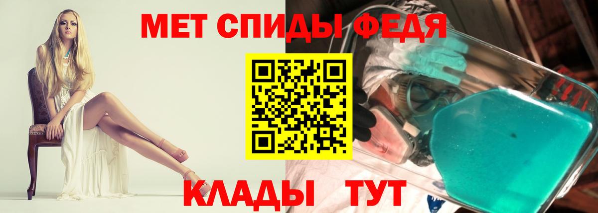 Amphetamine 97%  АМФ  Ачинск  АМФ  Вход с VPN 