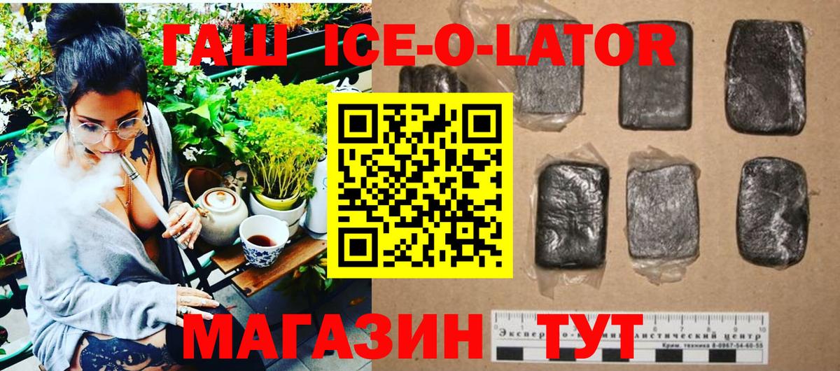 Ачинск  ГАШИШ  Вход с VPN  наркошоп  ГАШИШ AMNESIA HAZE 