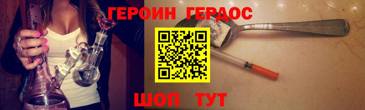 ГАШ  Конопля  Вход с VPN  МАРИХУАНА  Гашиш  Ачинск  Меф МЯУ МЯУ  