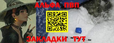 кокаин VHQ Беслан
