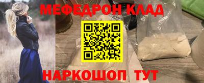 кокаин VHQ Беслан