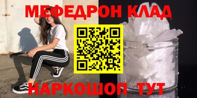 каннабис Берёзовский