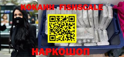 синтетический гашиш Бийск