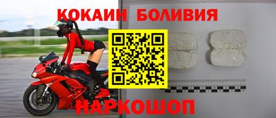 кокаин VHQ Беслан