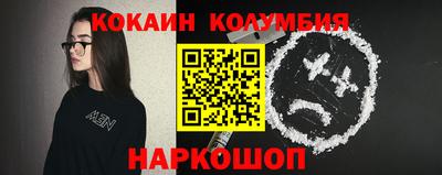 кокаин VHQ Беслан