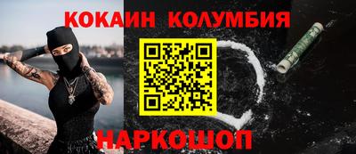 каннабис Берёзовский