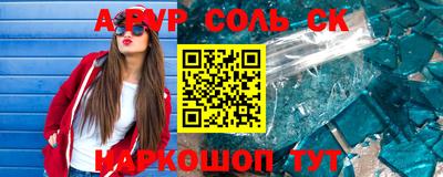 кокаин VHQ Беслан