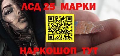 синтетический гашиш Бийск