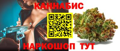 каннабис Берёзовский