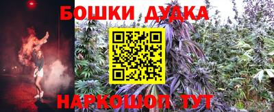 синтетический гашиш Бийск