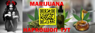 каннабис Берёзовский