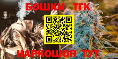 синтетический гашиш Бийск