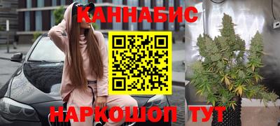 каннабис Берёзовский