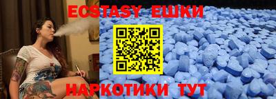 синтетический гашиш Бийск