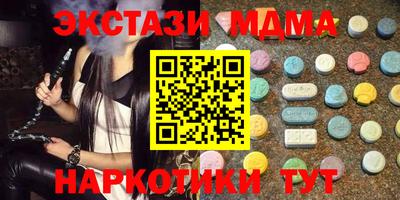 кокаин VHQ Беслан