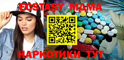 синтетический гашиш Бийск