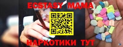 кокаин VHQ Беслан