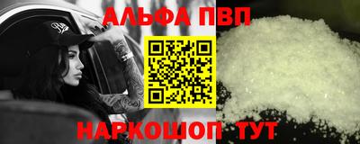 кокаин VHQ Беслан