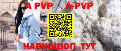синтетический гашиш Бийск