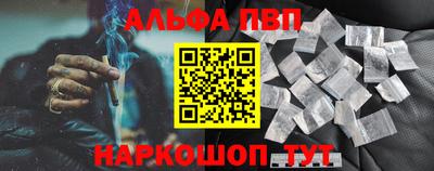 каннабис Берёзовский