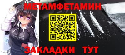 каннабис Берёзовский