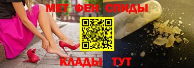 синтетический гашиш Бийск