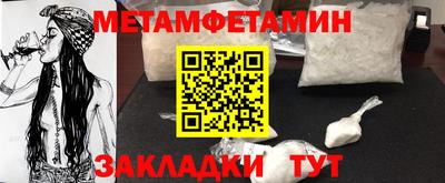 каннабис Берёзовский
