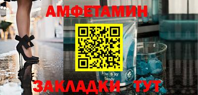 синтетический гашиш Бийск