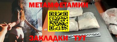 синтетический гашиш Бийск