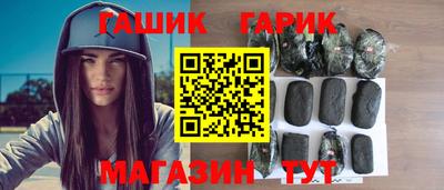 каннабис Берёзовский