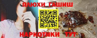 каннабис Берёзовский