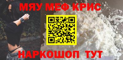 синтетический гашиш Бийск