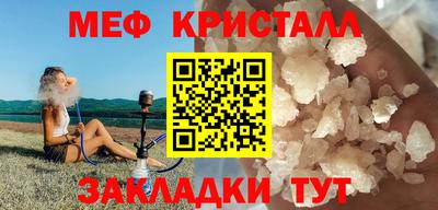 синтетический гашиш Бийск