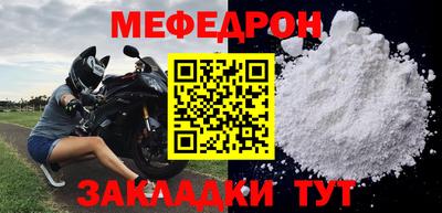 синтетический гашиш Бийск