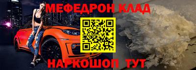 синтетический гашиш Бийск