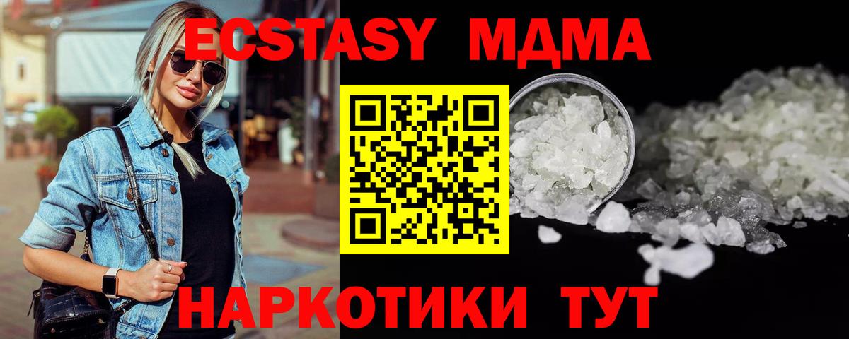 ГАШ Ачинск
